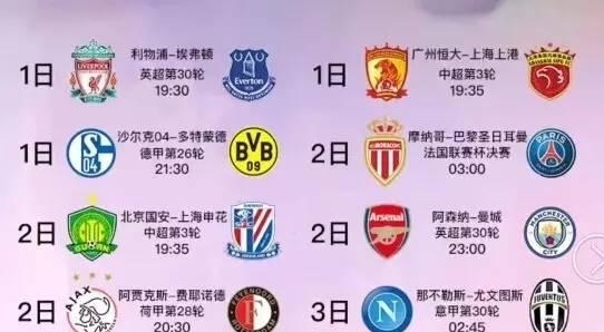 俱乐部的关