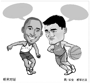 上升