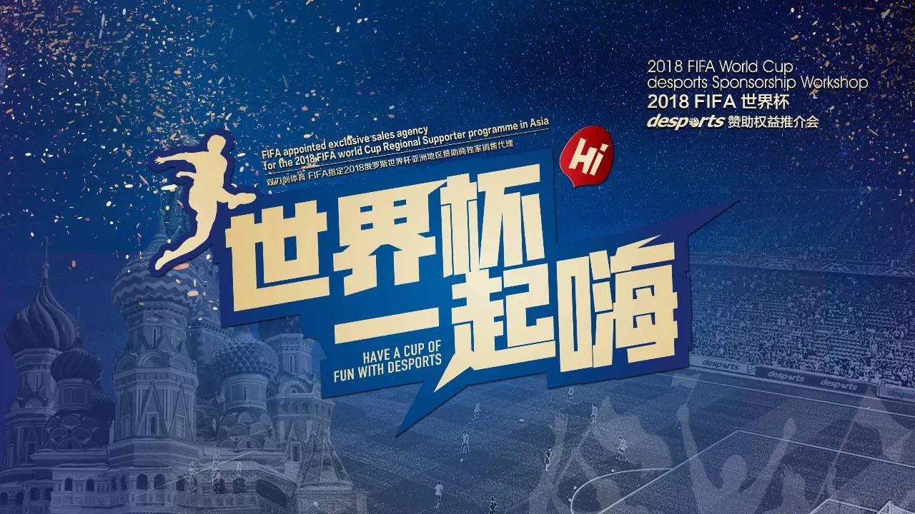 无论在哪个