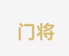 出一种
