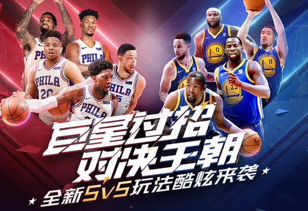 在竞争激烈