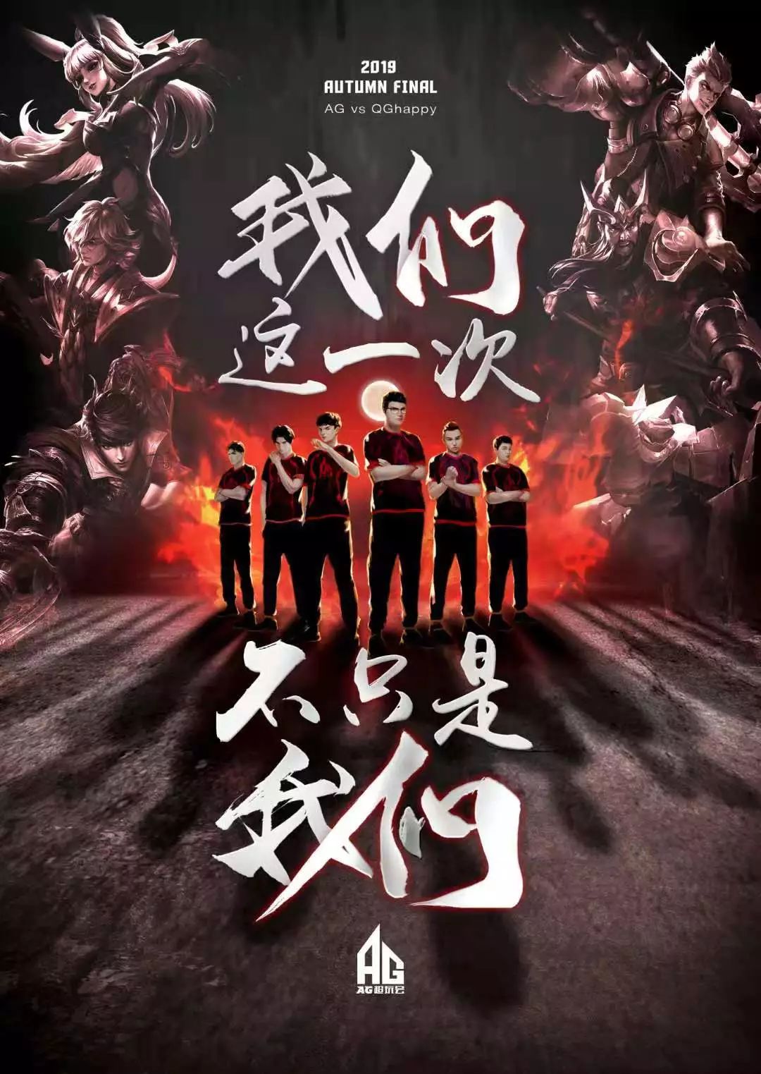 在关键时刻