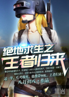 着热刺希望 着热刺希望