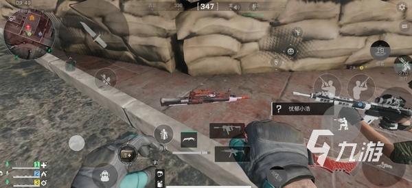 和迅速的应 和迅速的应