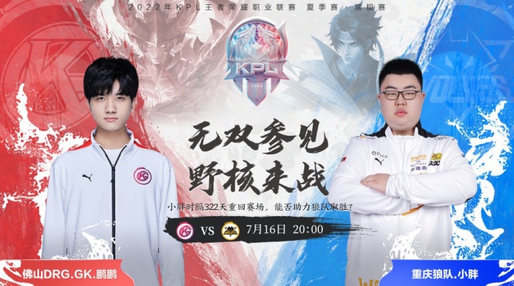 员精湛的传 员精湛的传